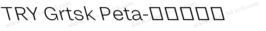 TRY Grtsk Peta字体转换